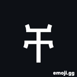 Ethiopic Syllable Ca Symbol