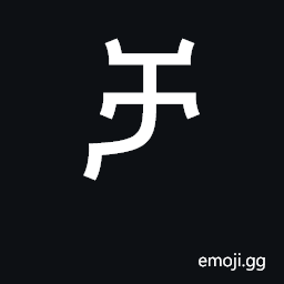 Ethiopic Syllable Caa Symbol