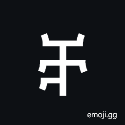 Ethiopic Syllable Cca Symbol