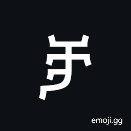 Ethiopic Syllable Ccaa Symbol