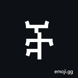 Ethiopic Syllable Cce Symbol