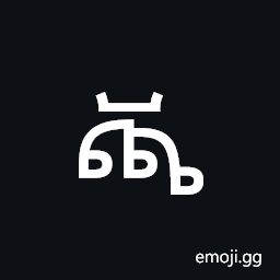 Ethiopic Syllable Cchhaa Symbol