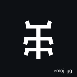 Ethiopic Syllable Ccu Symbol