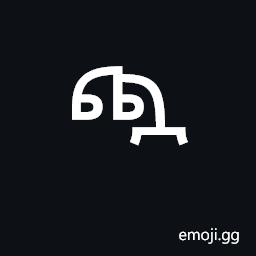 Ethiopic Syllable Chwa Symbol