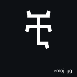 Ethiopic Syllable Ci Symbol