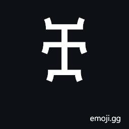 Ethiopic Syllable Cwa Symbol