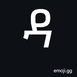 Ethiopic Syllable Daa Symbol