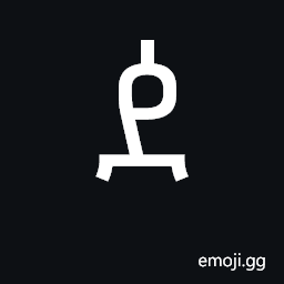 Ethiopic Syllable Dda Symbol
