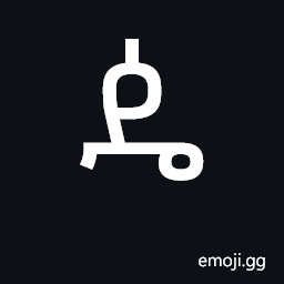 Ethiopic Syllable Ddee Symbol