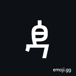 Ethiopic Syllable Ddhaa Symbol