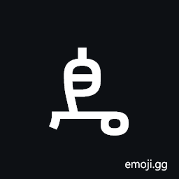 Ethiopic Syllable Ddhee Symbol