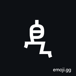 Ethiopic Syllable Ddhi Symbol