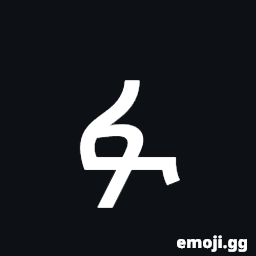 Ethiopic Syllable Fu Symbol