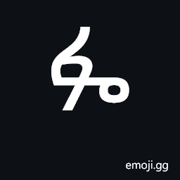Ethiopic Syllable Fwee Symbol