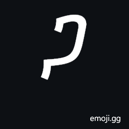 Ethiopic Syllable Gaa Symbol