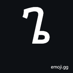 Ethiopic Syllable Gee Symbol