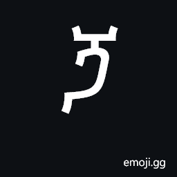 Ethiopic Syllable Ggaa Symbol