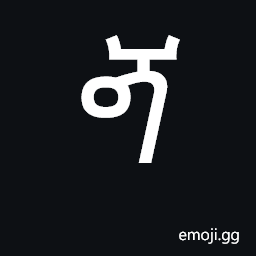 Ethiopic Syllable Gge Symbol