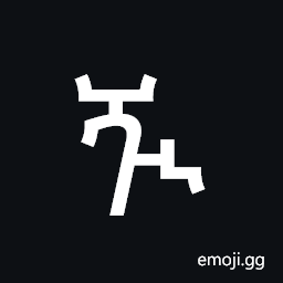 Ethiopic Syllable Ggwi Symbol