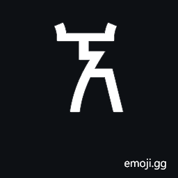 Ethiopic Syllable Glottal Wa Symbol