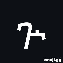 Ethiopic Syllable Gwe Symbol