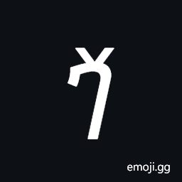 Ethiopic Syllable Gya Symbol