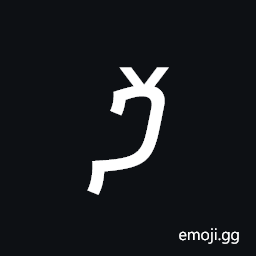 Ethiopic Syllable Gyaa Symbol