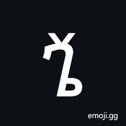 Ethiopic Syllable Gyee Symbol