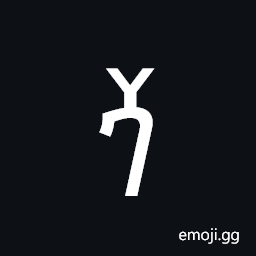 Ethiopic Syllable Gyo Symbol