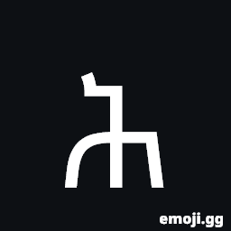 Ethiopic Syllable Hhe Symbol