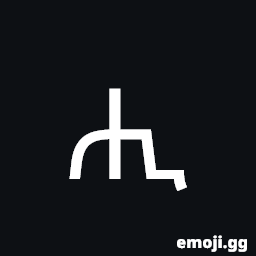 Ethiopic Syllable Hhi Symbol