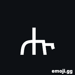 Ethiopic Syllable Hhu Symbol