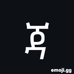 Ethiopic Syllable Jaa Symbol