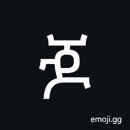Ethiopic Syllable Joa Symbol