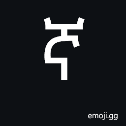 Ethiopic Syllable Nyaa Symbol