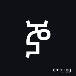Ethiopic Syllable Nyoa Symbol