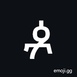 Ethiopic Syllable Phoa Symbol