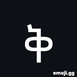 Ethiopic Syllable Qe Symbol