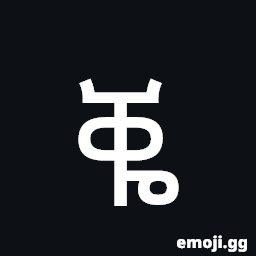 Ethiopic Syllable Qhwa Symbol