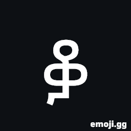 Ethiopic Syllable Qoa Symbol