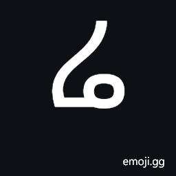 Ethiopic Syllable Ree Symbol