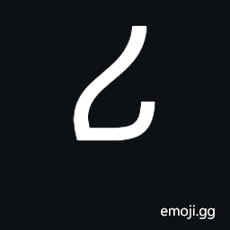 Ethiopic Syllable Ri Symbol