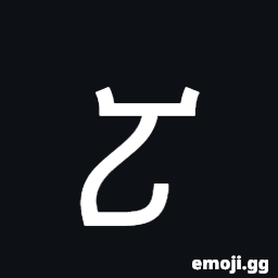 Ethiopic Syllable Rya Symbol