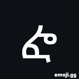 Ethiopic Syllable Sebatbeit Fwa Symbol