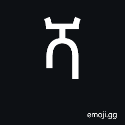 Ethiopic Syllable Shaa Symbol