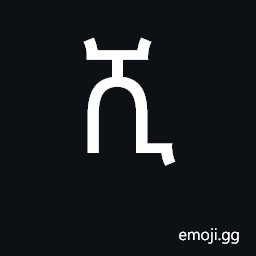 Ethiopic Syllable Shi Symbol