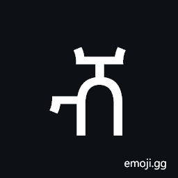 Ethiopic Syllable Ssa Symbol