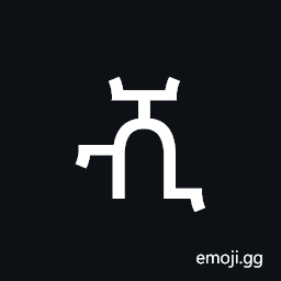 Ethiopic Syllable Ssi Symbol