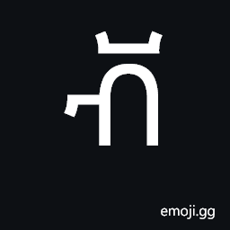 Ethiopic Syllable Ve Symbol