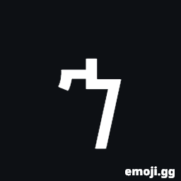 Ethiopic Syllable Xa Symbol